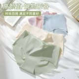 Нижнее белье, шелковые антибактериальные хлопковые штаны, сексуальные трусы, средняя посадка