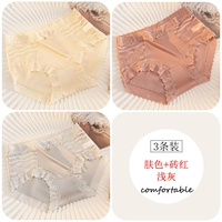 [Обнаженная и удобная 3 упаковка] Цвет кожи+кирпичный красный+светло -серый