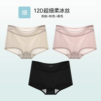 Легкий кофе+розовый+черный