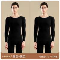 Черный двусторонний комплект