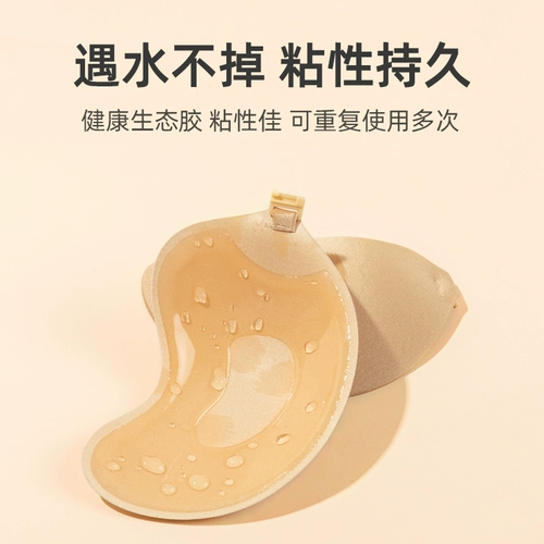 Наклейки на соски, силиконовый невидимый летний поддерживающий бюстгалтер, эффект подтяжки