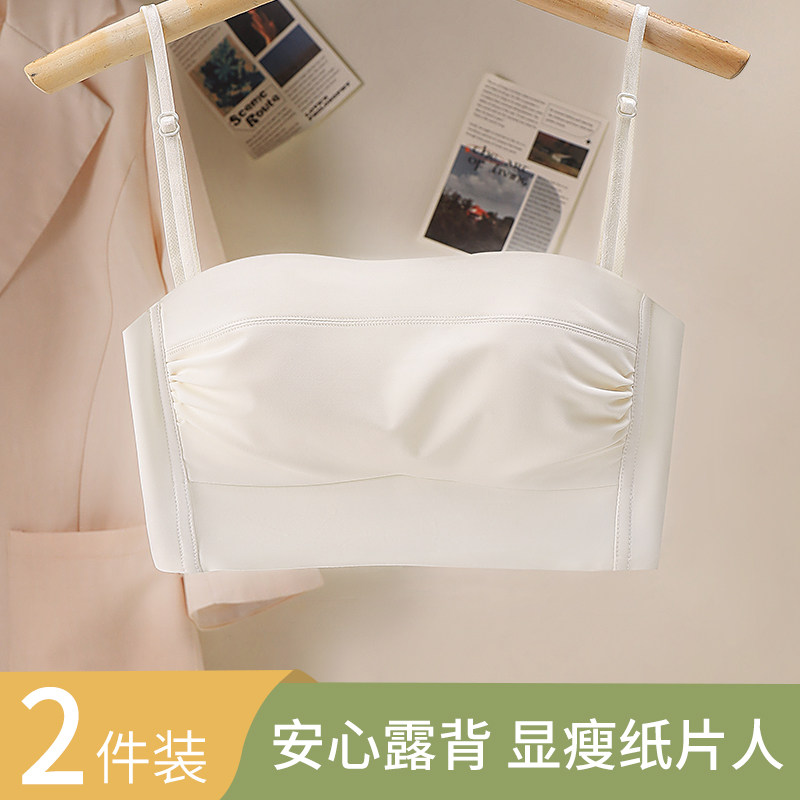 Breasted underwear Female small breasts Gathered Thin summer Anti-walking light U-type beauty back harness vest integrated outside wearing bra-Taobao