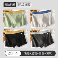 Хлопковый, комфортный, антибактериальный