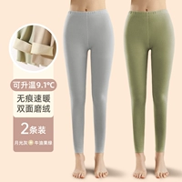 Авокадо зеленый+лунный пепел [бесэсклый и теплый может услышать 9,1 ℃]