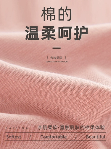 Женское нижнее белье, чистый хлопок, антибактериальные, бесшовные для девочек, средняя и высокая талия, контроль живота, шорты большого размера, летний стройный стиль