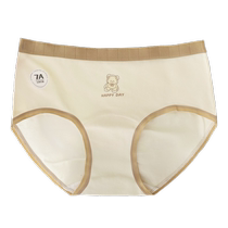 Pure cotton underwear for girls summer thin 7A antibacterial briefs 2024 new style seamless mid-waist shorts for women