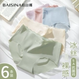 Нижнее белье, шелковые антибактериальные хлопковые штаны, сексуальные трусы, средняя посадка