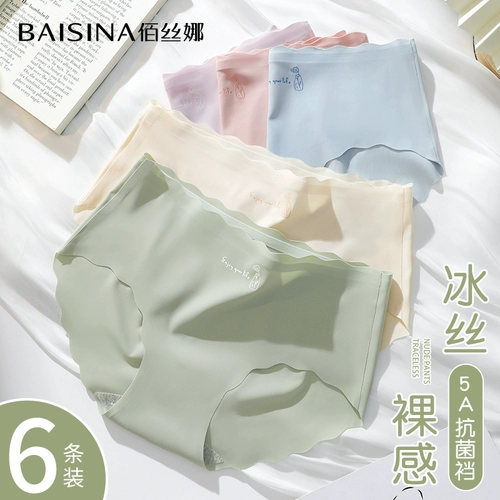 Нижнее белье, шелковые антибактериальные хлопковые штаны, сексуальные трусы, средняя посадка