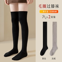 Черные+колокольчики [две пары]