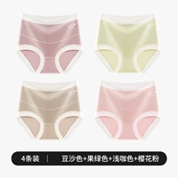 [4 модернизированных маленьких цветов] Паста из бобов + фруктовый зеленый + легкий кофе + порошок вишневой вишни [7a антибактериальная промежности для чистого хлопка]