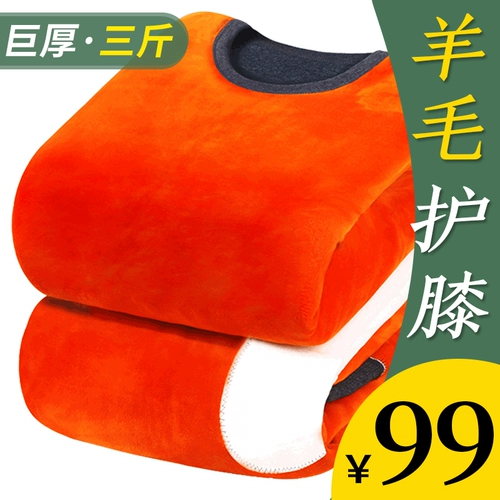 Удерживающее тепло нижнее белье, утепленный зимний комплект для пожилых людей, свитер, термобелье, штаны, увеличенная толщина, для среднего возраста