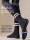 Calcetines de yoga calcetines a media pantorrilla para mujer algodón puro primavera y otoño fitness baile Pilates calcetines profesionales antideslizantes deportivos de invierno