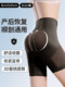 产后收腹提臀裤夏季高腰强力收小肚子翘臀塑形收胯美体塑身内裤女