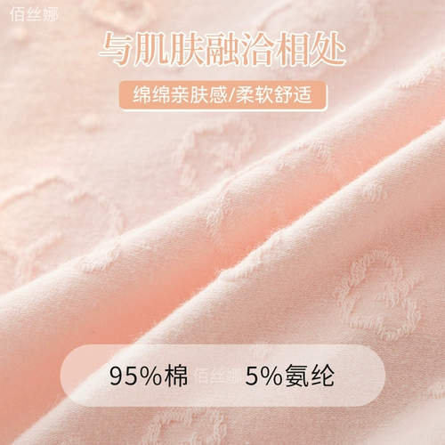 Хлопковое нижнее белье, хлопковые антибактериальные японские штаны, дышащие трусы, средняя посадка