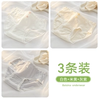 [3 шт.] Белый + Бежевый + Серый Фиолетовый