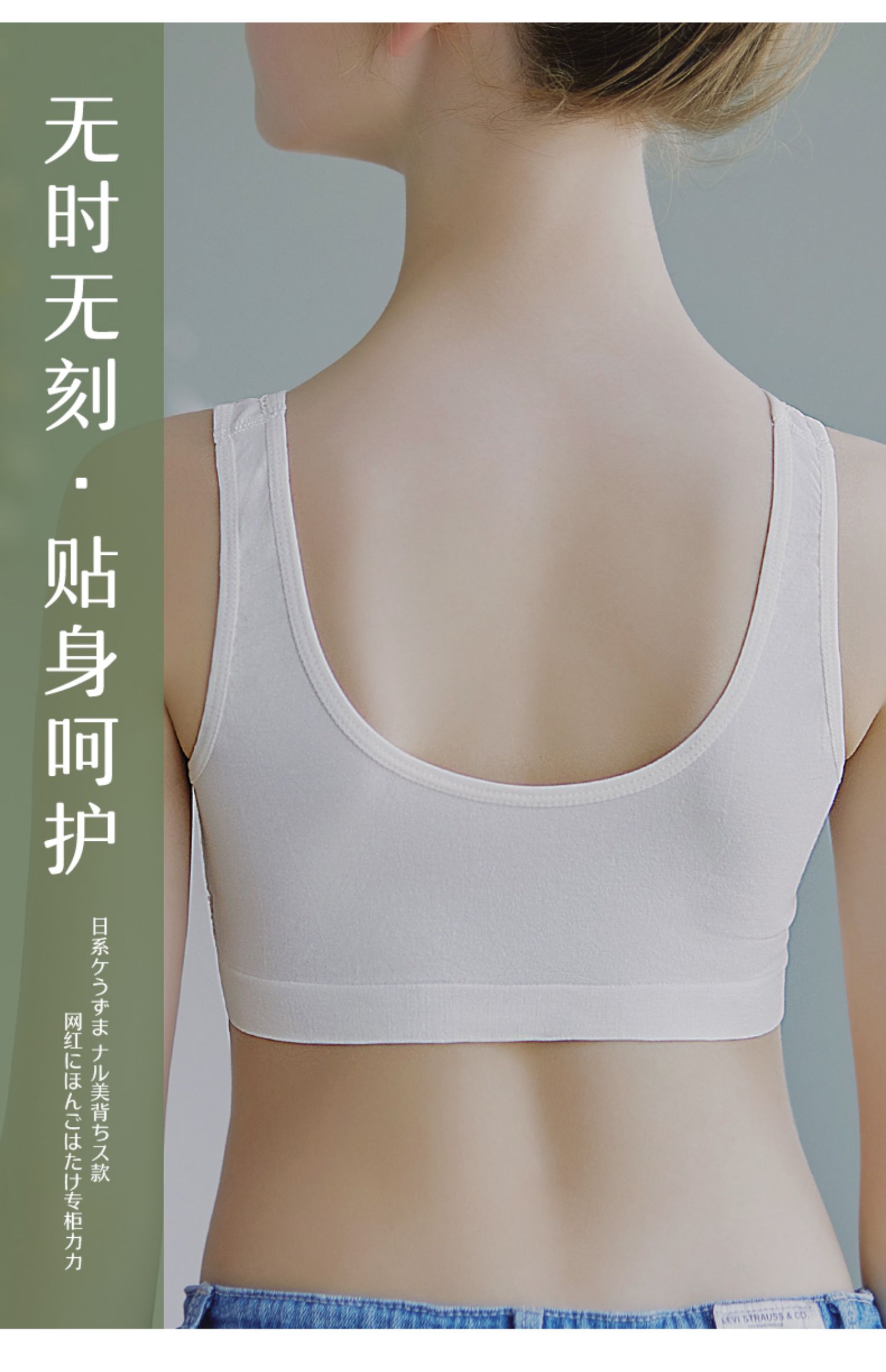 Cô gái áo ngực học sinh đồ lót 9-16 thời kỳ phát triển cotton cô gái áo trung học cơ sở áo ngực mùa hè phần mỏng - Ống shop đồ lót