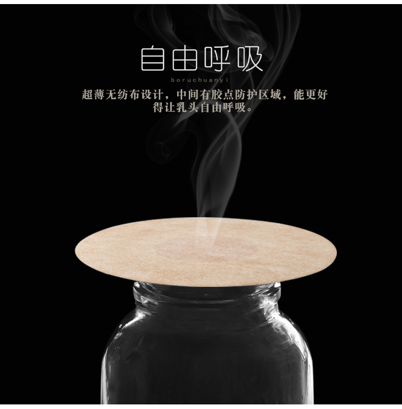 佰 丝娜 núm vú dùng một lần chống vết sưng núm vú dán vô hình thoáng khí siêu mỏng ngực dán nam nữ bơi areola dán dán ngực tàng hình