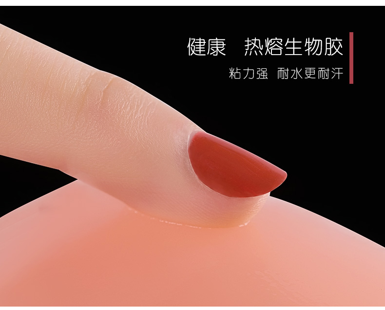 丝娜 乳 贴胸 silicone Miếng dán silicon siêu mỏng thoáng khí cho nam dán ngực dạng cuộn