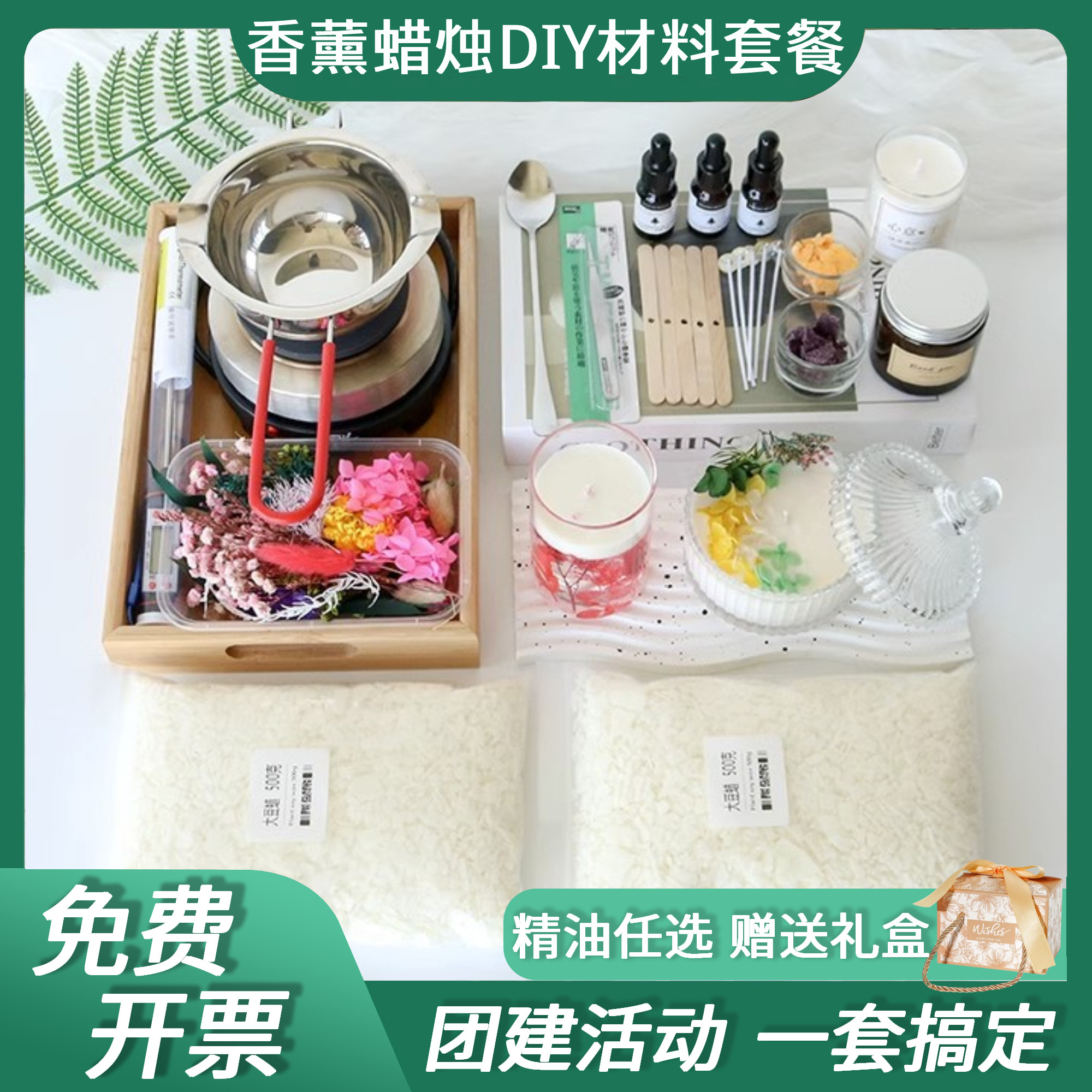 Homemade fragrant lavender candle diy material Soybean Wax Handmade Wax Cup New Year Vanyan Festival Group Construction Event Package-Taobao