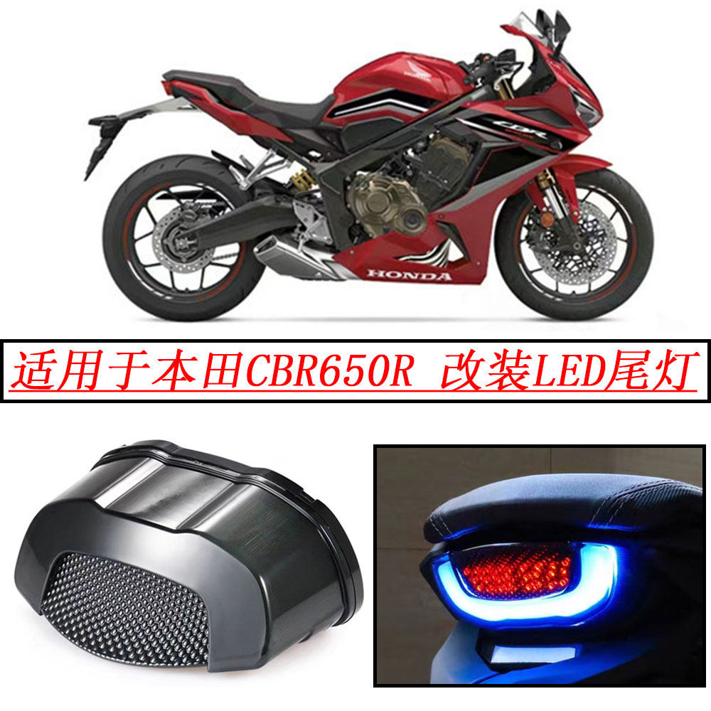 เหมาะสำหรับไฟท้าย LED แต่ง รุ่น Honda Cbr650R พร้อมไฟเลี้ยวและไฟเบรก รุ่น Cb150R/Cbr650R/Cb300R