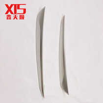 Peugeot 308 fog light frame decorative strip fog light frame bright strip assembly fog light cover bright strip paint fog light frame eyebrow