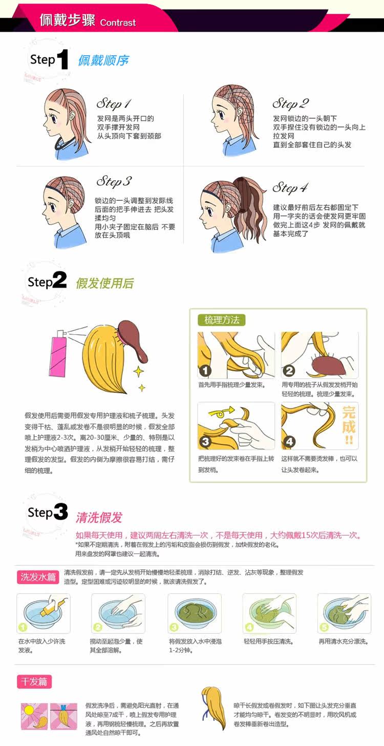 Extension cheveux - Chignon - Ref 239141 Image 10