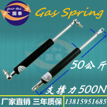 Support force 500N gas spring pressure 50KG kg hydraulic support Rod pneumatic telescopic air ejector rod
