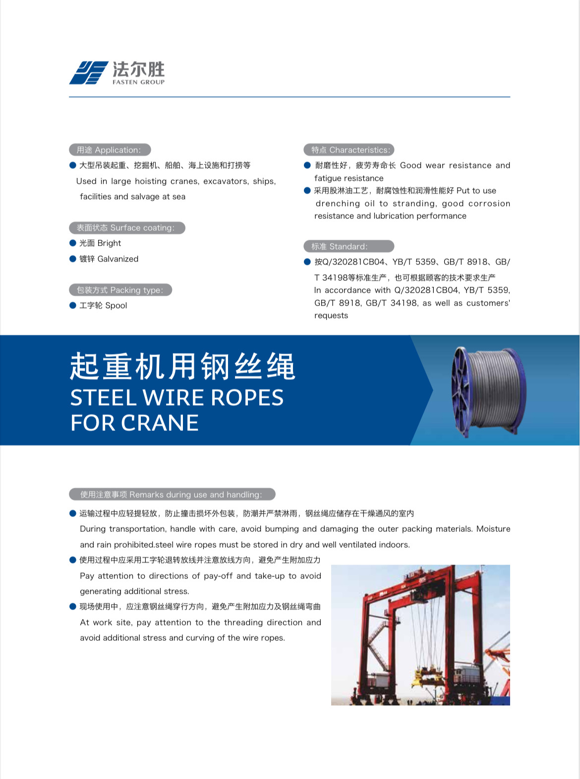法尔胜(000890)强势表现分析:动因、支撑与持续性