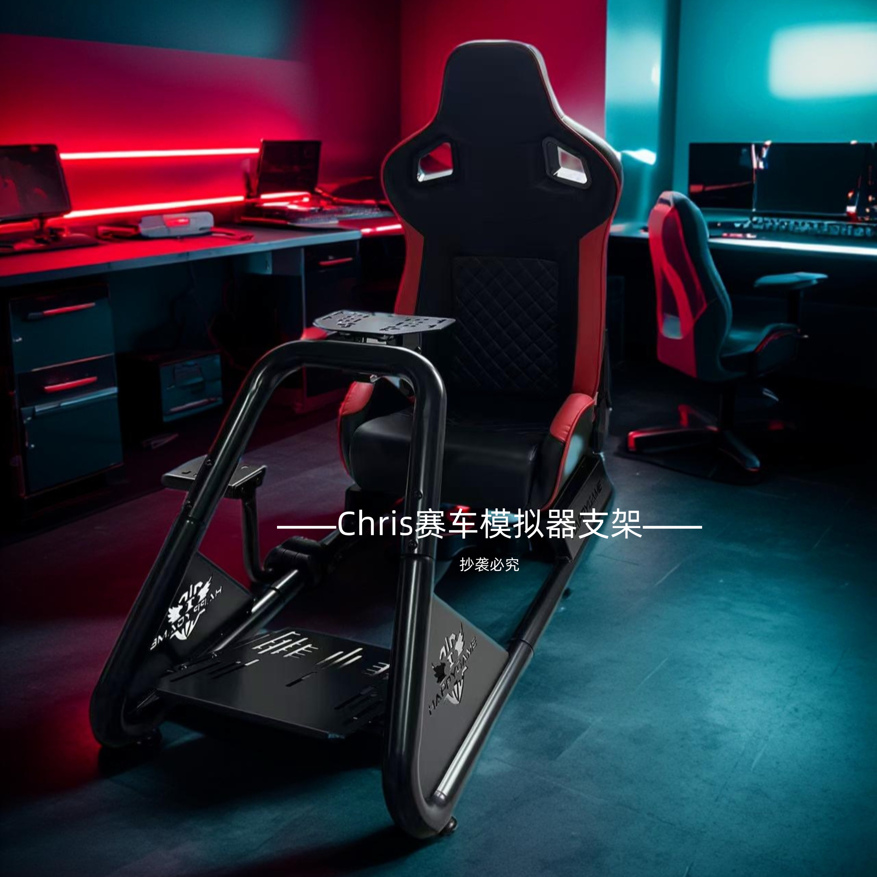 Racing Game Simulator Seat Steering Wheel Bracket Fixed Bracket Thrustmaster Logitech