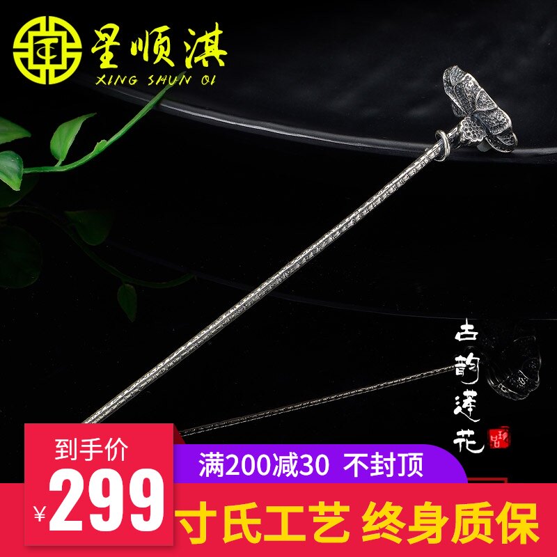 Pure handwork 925 pure silver hairpin female retro style with Hanfu lotus hair stack child headdress send girlfriend silver hairpin