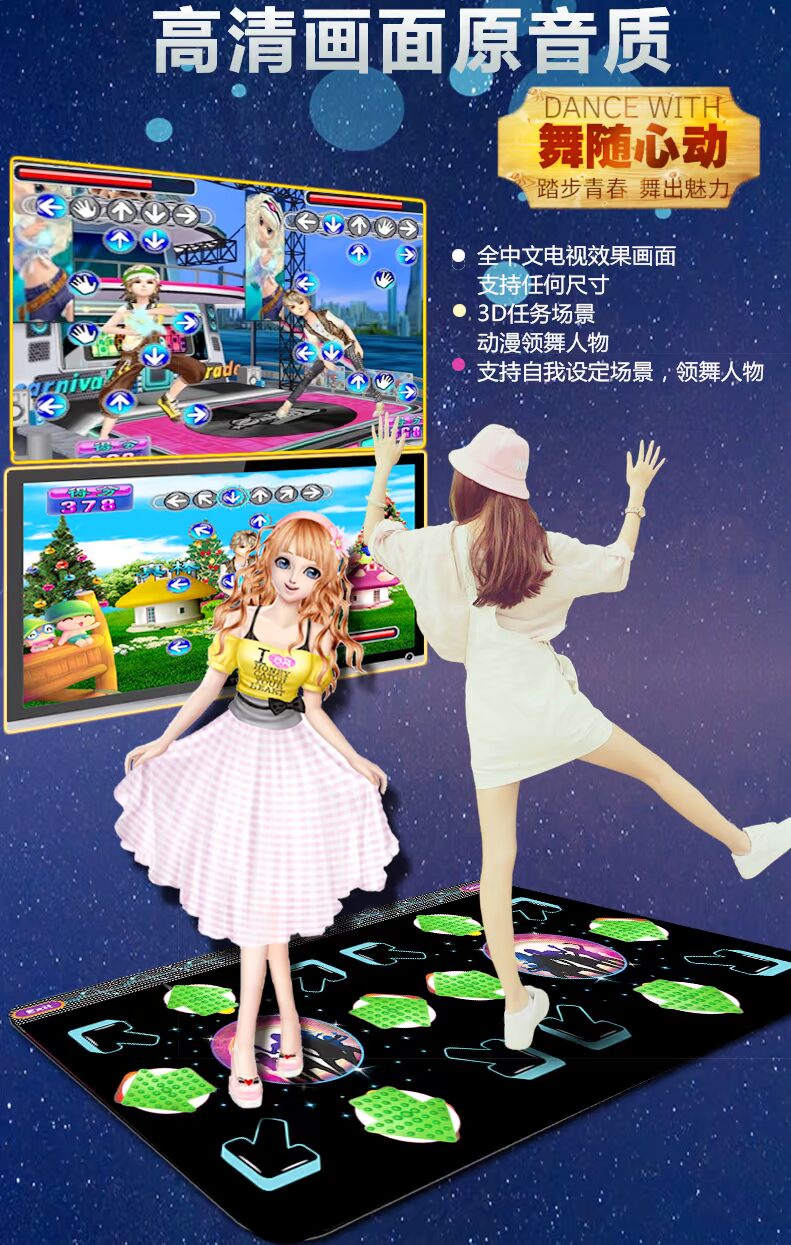 Full dance dance mat đôi không dây 3D home somatosensory trò chơi giao diện máy tính TV dual-sử dụng giảm cân nhảy múa thảm game kết nối tivi