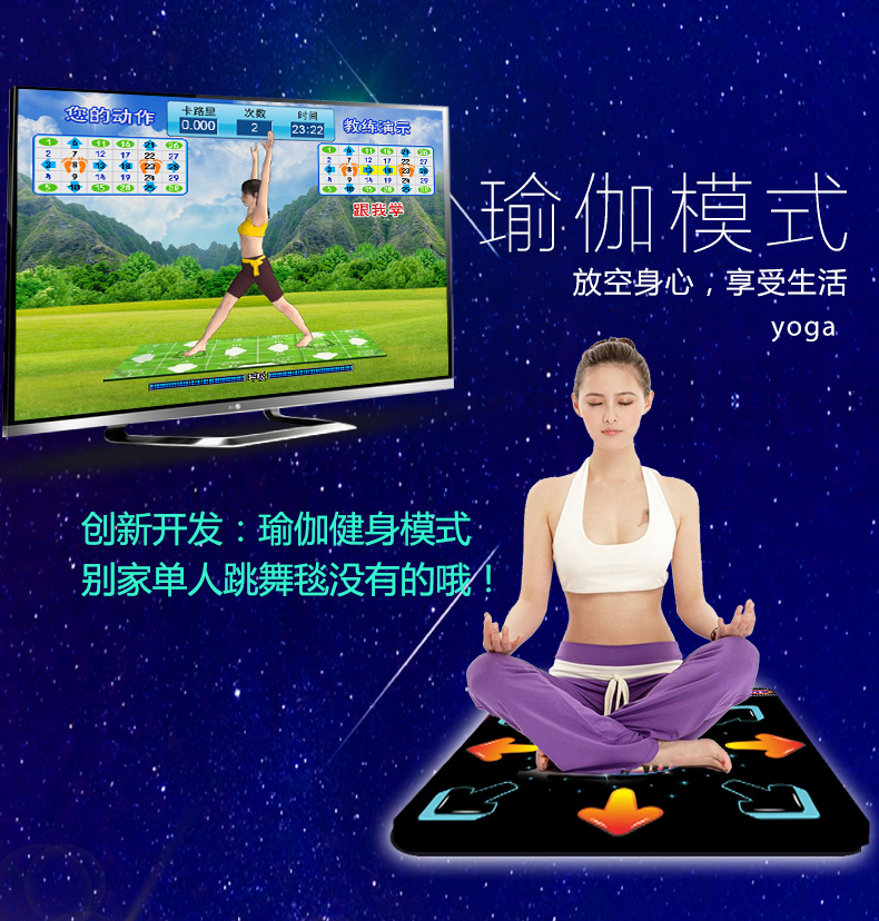 Vũ điệu mới, không dây, dày, thảm nhảy đơn, thẻ yoga, TV, máy nhảy kép thảm nhảy bước chân