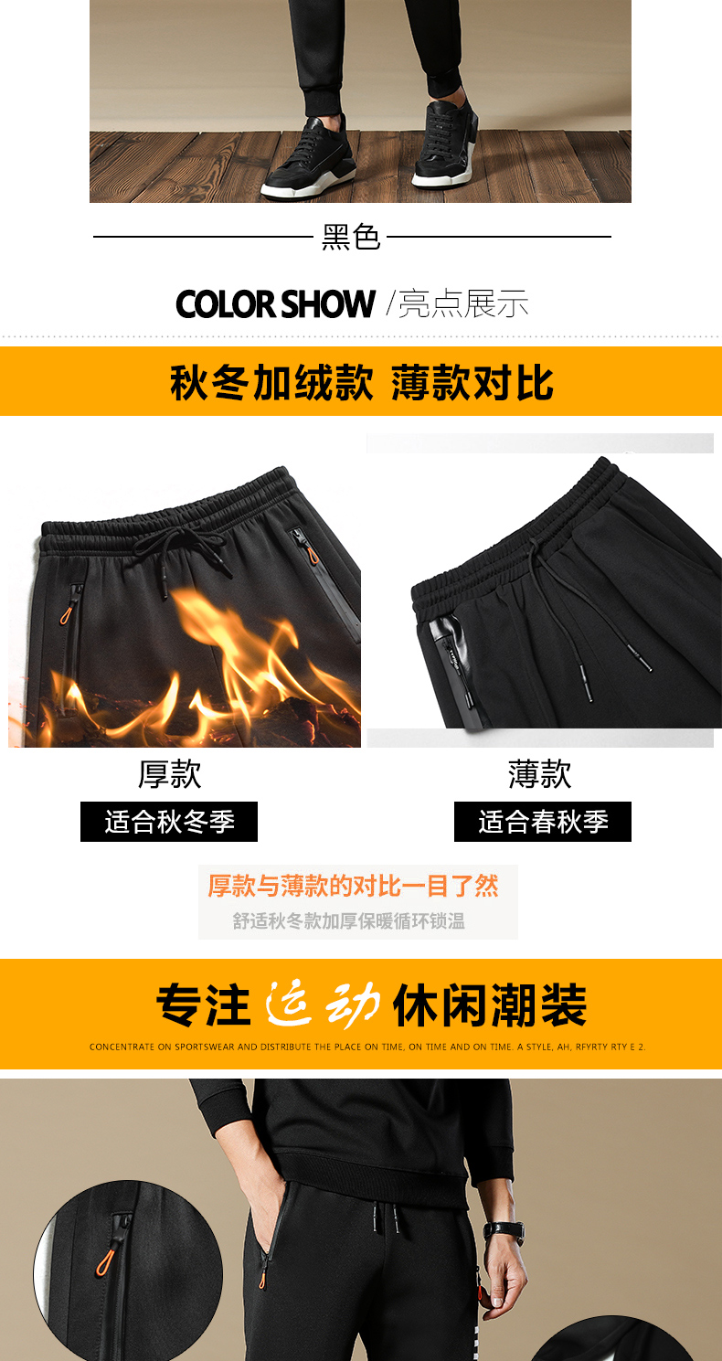 Quần thể thao mùa thu nam co giãn kích thước lớn Chân váy mỏng cộng với quần nhung thường thủy triều nam chân phiên bản Hàn Quốc của quần thun quần short jean nam