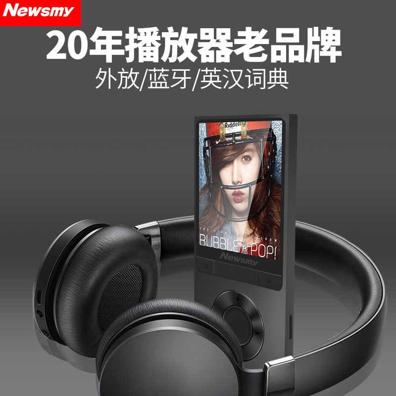 Newman F35 MP3 player external lossless Bluetooth mini student English Walkman A65 dictionary version
