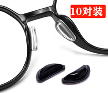 Glasses accessories nose pad silicone sheet glasses nose pad nose pad high air airbag air cushion nose support leaf