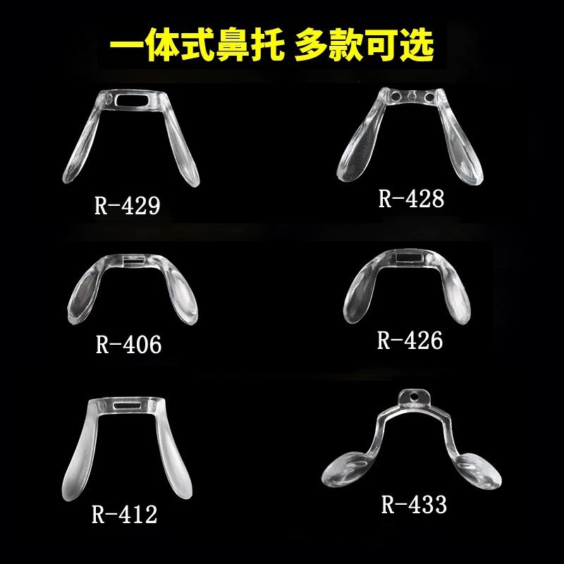 Glasses Accessories Single-Hole Snap-On Integrated Nose Pads Saddle-Shaped U-Shaped Nose Pads Nose Clip Eyeglass Nose Support