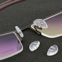 Glasses accessories frame nose pads Matt-colored silicone nose pads double hole plug-in double hole matching special nose pads