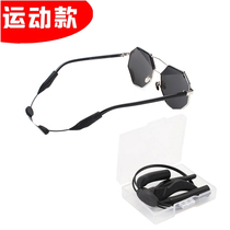 Sports glasses non-slip rope anti-slip cover ear rest lanyard basketball glasses ear hook adjustable fixing strap for adults and children