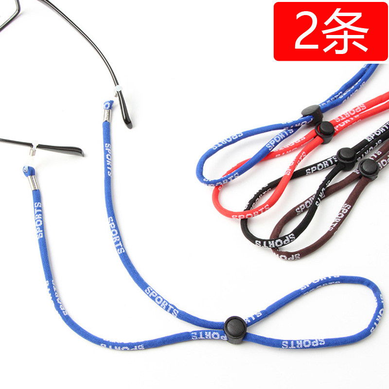 Glasses Accessories Sports Rope Glasses Chain Nylon Non-slip Anti-Drop Silicon Rubber Ring Adjustable Sportrope Hanging Neck Universal-Taobao