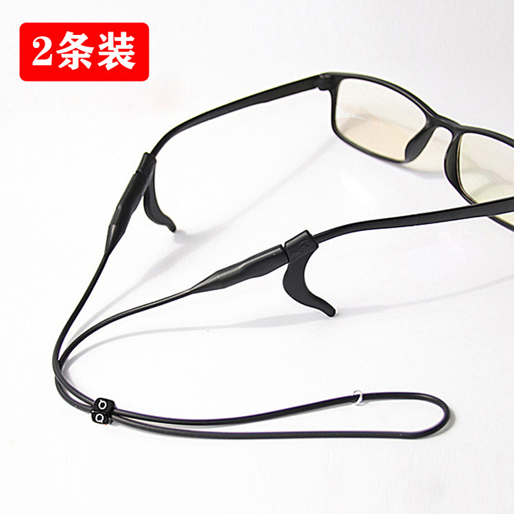 Adult children's glasses non-slip sleeve adjustable silicone sports ear support fixed with glasses temples can be hung neck rope