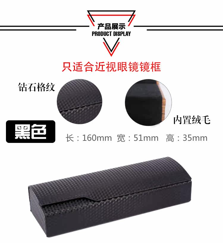 Etui à lunettes en Advanced PC - Ref 1244755 Image 11