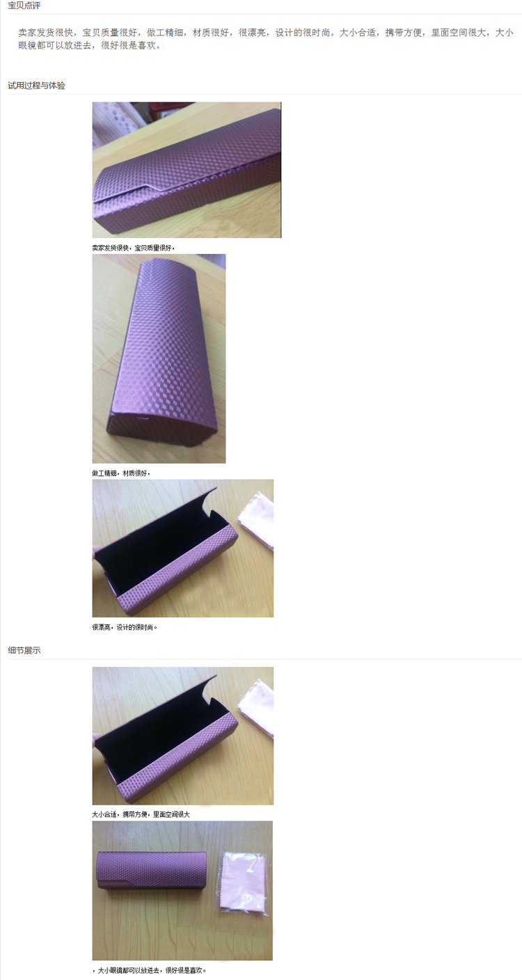 Etui à lunettes en Advanced PC - Ref 1244755 Image 32