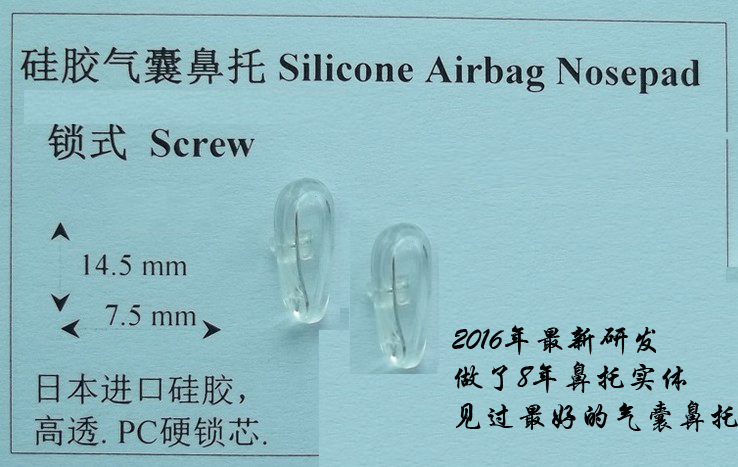 Etui à lunettes en ballon de silicone - Ref 1249563 Image 11