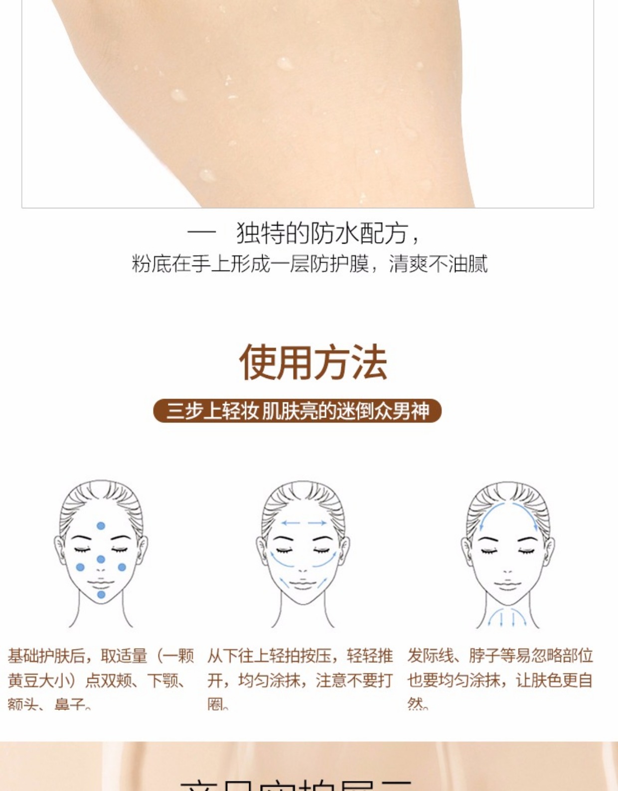 Kem nền che khuyết điểm Thái Lan dạng kem che khuyết điểm lâu trôi, không chứa dầu dưỡng ẩm, che phủ kem nền hai trong một phấn nước hàn quốc