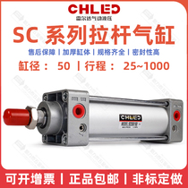 CHLED Cylinder Ralda Cylinder SC50*25 50 75 100 125 150 175 200 250 30