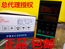 Nohai thermostat controller CH402-11-1205 K 0-400 degrees CH3c series