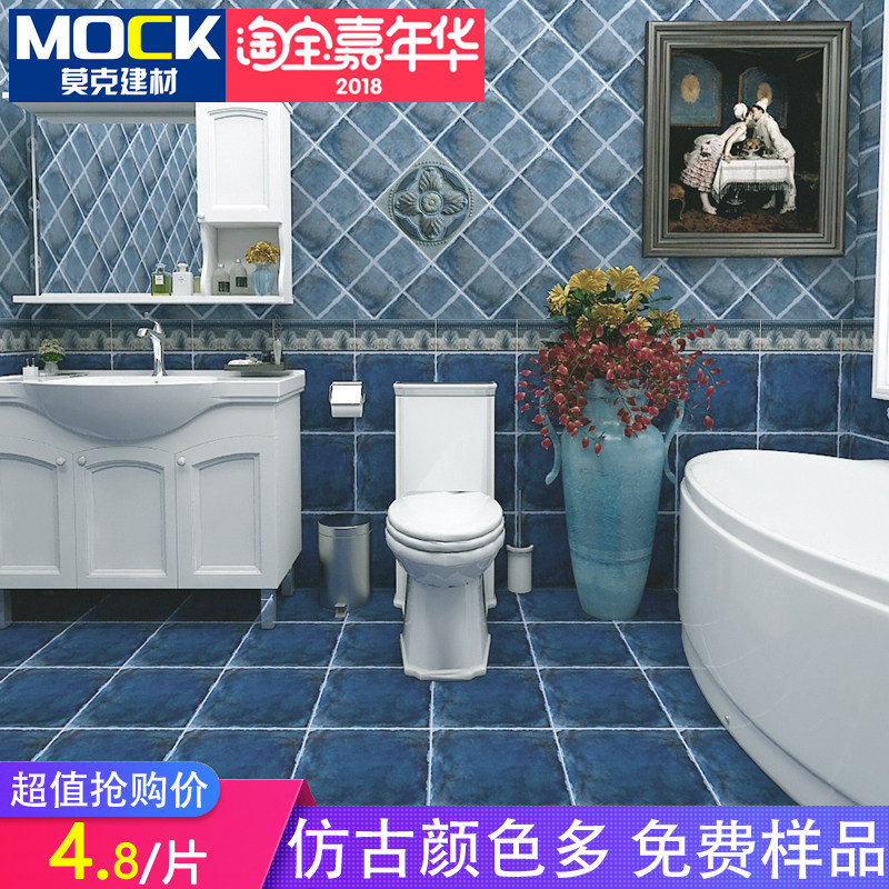 American Mediterranean toilet powder room bathroom tile 300x300 non-slip floor tile Balcony blue antique brick