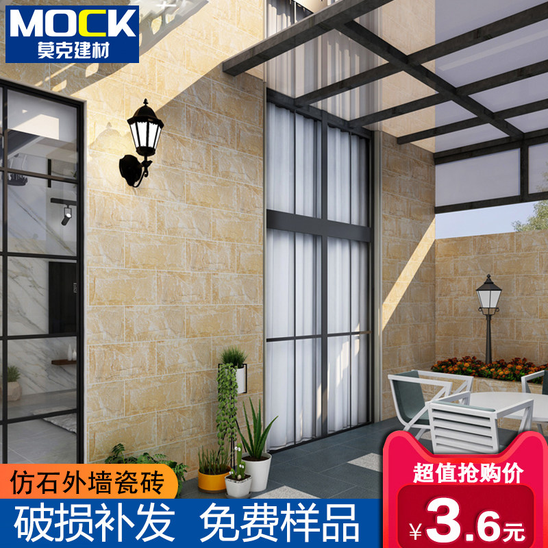 Villa mushroom stone exterior wall brick Culture stone brick 200x400 antique tile Country home balcony terrace wall brick