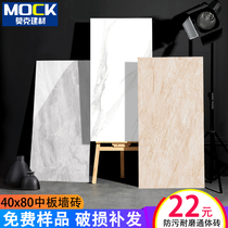 Black and white gray whole body negative ion marble medium board tile 400x800 living room wall tile kitchen bathroom floor tile
