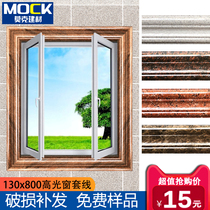 Imitation marble doors and windows tiles bright light exterior wall tiles window frame door covers wall tiles window edge edge strip tile 130X800